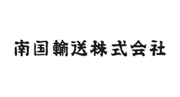 nangoku-yusou