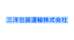 sanyohoso