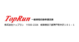 toprun