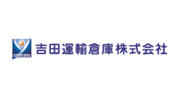 yoshidaunyusoko