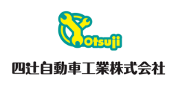 yotsuji-motor