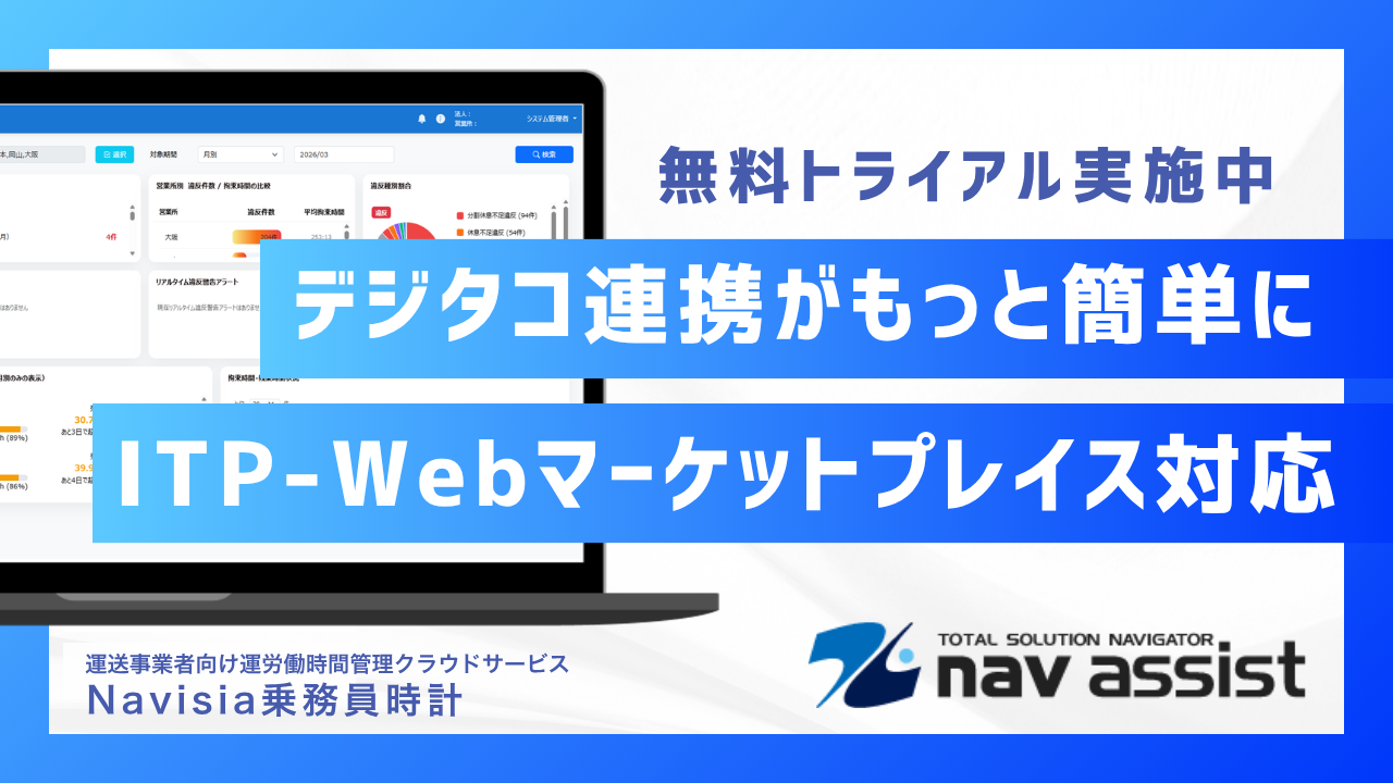バナー画像