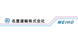 名豊運輸ロゴ
